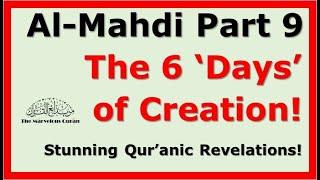 YT132 Why the Quran's 6 Days of Creation have nothing to do with the Bible's 6 Days of Creation?