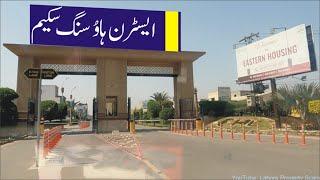 Eastern Housing Scheme Mehmood Booti Lahore  | #LahorePropertyScape