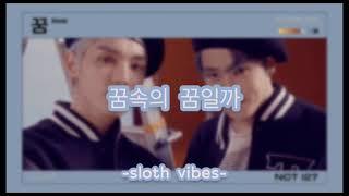 boom by nct 127 slowed down and in another room || sloth vibes 