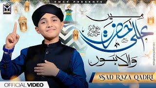 New Manqabat e Aala Hazrat 2024 | Mein Aala Hazrat Wala Hoon | Asad Raza Qadri | Official Video EMCS