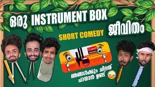 INSTRUMENT BOX ജീവിതം 