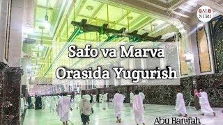 Safo Va Marva dagi Yugurishlik - Abu Hanifah