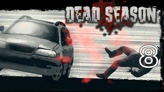 Бойня в кемпинге | Без передышки #8 [Dead Season] тактика в зомби-апокалипсисе (максимал. сложность)