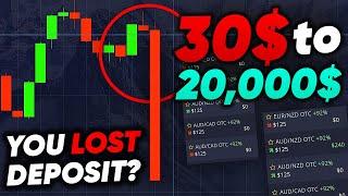 RETURN YOUR LOSSES! Turn $30 to $20,000 | Binary Options Trading Strategy (Pocket Option strategy)