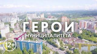 Герои муниципалитета:  Лариса Авдюнина