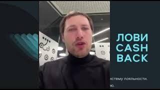  ВТБ   ЛОВИCASHBACK   Презентация компании и за что мы будем получать деньги 