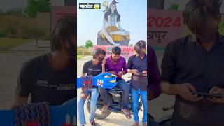 Mahadev ️ || #shorts #trending #youtubeshorts