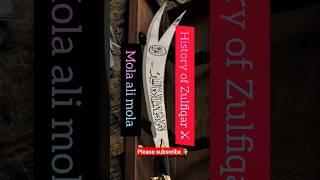History of Zulfiqar️ History of hazrat Mola Ali #facts#religion#sword #religion#islami#viral vide