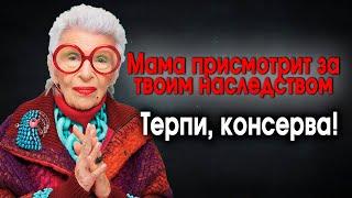 497. Битва РСПэх за наследство..