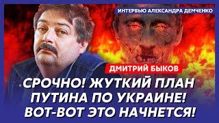 Быков. Трамп дал Путину три дня, концерт Пугачевой в Москве, гондураска Андреева, как кончит Песков