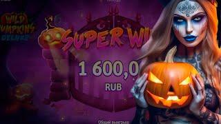 Обзор новинки от TrueLab - Wild Pumpkins Deluxe в Pinco