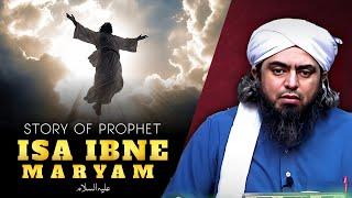 Story Of Prophet Isa Ibne Maryam عليہ السلام -Engineer Muhammad Ali Mirza