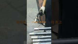 용접의 달인 형님 #CO2용접 #파이프용접 #용접