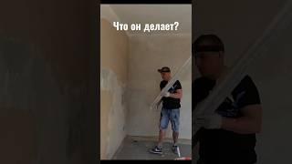 быстрое выравнивание стен #штукатурка