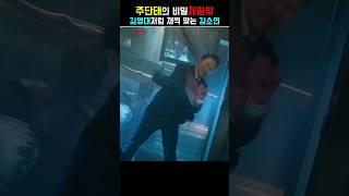 A cruel husband beating his children and wife with a whip