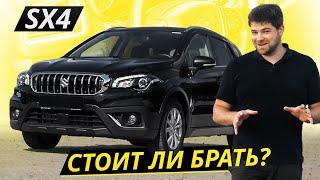 Первое поколение было почти беспроблемным, но что со вторым? Suzuki SX4 | Подержанные автомобили