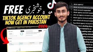 FREE Tiktok Agency Account In Pakistan (2024)