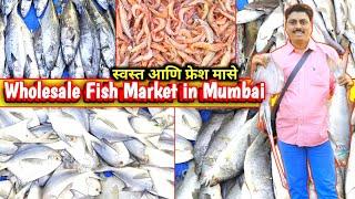 Cheapest Fish Market | Bhayandar Wholesale Fish Market | Bhayandar Fish Market@gauravahirevlogs