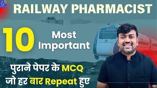 Pharmacist Exam Preparation || Most Important Questions || RRB, AIIMS, ESIC, Pharmacist Exam PYQ