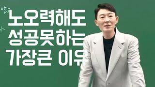 현우진 | 동기부여 | 쓴소리 | 재수 | 삼수 | 마인드 | 멘탈|이지영 현우 진 싸움