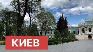 КИЕВ / Достопримечательности / Куда пойти в Киеве?