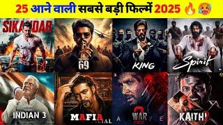 25 Upcoming BIGGEST Pan Indian Movies 2025 | Upcoming South & Bollywood Movies List 2025 | War 2