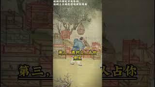 [佛緣·思維格局] #思維格局 #認知 #謀畧 #處世智慧 #道傢文化 #莊子 #道傢文化 #國學 #哲學 #讀書 #道德經 #哲學 #思想 #佛緣 #思維 #商業知識 #老闆 #boss