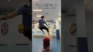 ТГ: ЛАУРА ТУТ ️ #shortvideo #лаура #trend #tiktok #dance #likee #sorts
