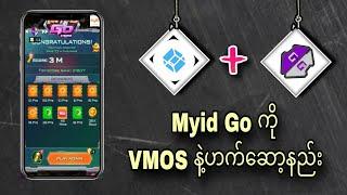 VMOS ကိုသုံးပြီး Myid Go ဂိမ်းကို အခြေခံကစပြီး ဟက်ဆော့နည်း