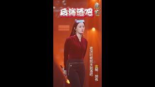 后海酒吧 - 夜深时候我来到酒吧 遇到了美丽的她 温柔的她有美丽长发 她眼睛会说话