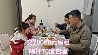 今天交两万元房租，应老粉要求喝杯70度白酒，真过瘾