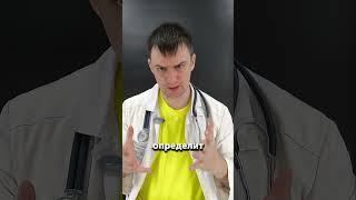 Нужно ли пить 2 литра в день? #медицина #здоровье #врач