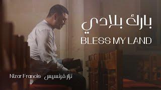 ‎بارك بلادي - BLESS MY LAND [COVER]