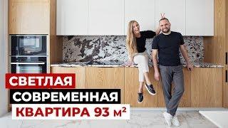 Обзор квартиры 93 м2. Стильный светлый интерьер. Дизайн интерьера в современном стиле