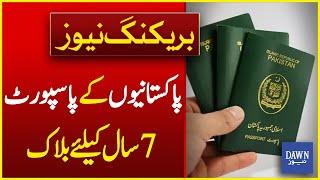 Saudi Arabia Has Blocked Passports of Pakistanis | Breaking News | Dawn News