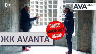 ЖК AVAntA АНАПА купить квартиру в Анапе от застройщика AVA Group Высокий берег AVA Group Анапа