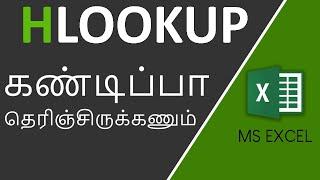 HLOOKUP in Excel in Tamil