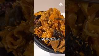 살 안 찌는 마라샹궈