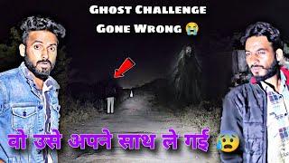 HORRIFYING! You Won’t Believe What His Ghost Did... Road Per Chudail Capture Ho Gai | भूत आया सामने