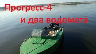 #1 Лодка Прогресс-4 на охоте. Подвесной мотор водомёт Меркури 25 джет. Часть 1.