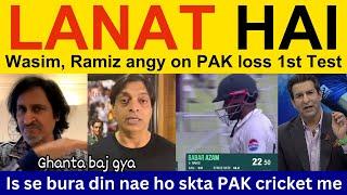  Wasim Akram, PAK Media angry on PAK loss vs BAN | Pakistani Reaction, Ramiz Speaks, Shoaib Akhtar