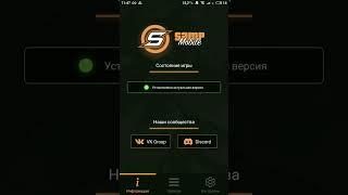 КАК ЖЕ ИГРАТЬ НА ЛЮБОМ СЕРВЕРЕ САМП НА АНДРОИД? #shorts #samp #gtasanandreas