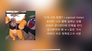 김상민그는감히전설이라고할수있다 - Mufasa talk (손심바 디스곡)