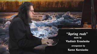 "Spring Rush" | music by Vladimir Ermolenko | arrangement & performance by Karen Kornienko