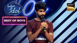 Without Music इस Contestant के Voice ने बिखेरा जादू | Indian Idol 14 | Best of Boys