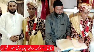 Nikah & Wallima Ceremony | Groom Ch Sabbar Sheraz | @qdtv352