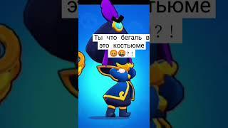 это что за слядка  #subscribe #brawlstars #distowin