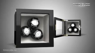 Шкатулка для часов I TIMECUBE