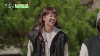 I 성향의 쌈아치