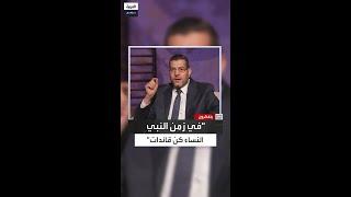 فهمي: في زمن النبي النساء كن قائدات والسيدة خديجة أولهن.. فلماذا يُحاصرهن الفقهاء اليوم؟